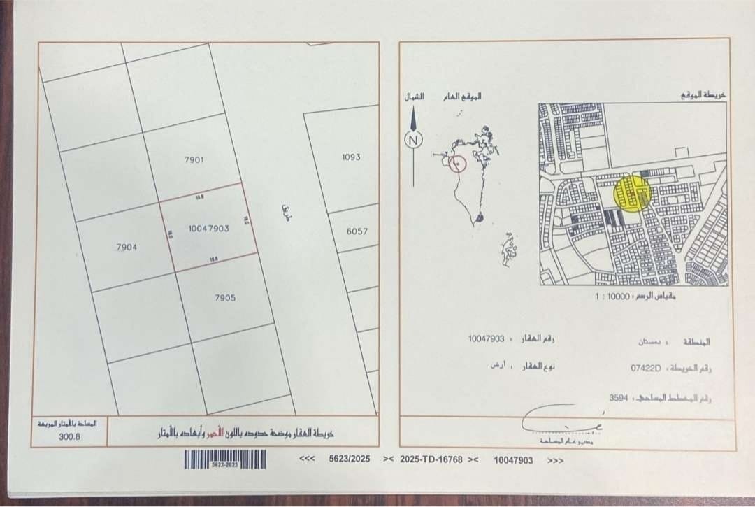 Residential Investment Land for Sale in Dumistan – Excellent Investment Opportunity